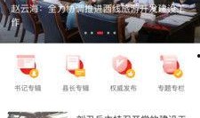 桑植新闻爆料最新,突发！最新事件引发关注，详情即将揭晓